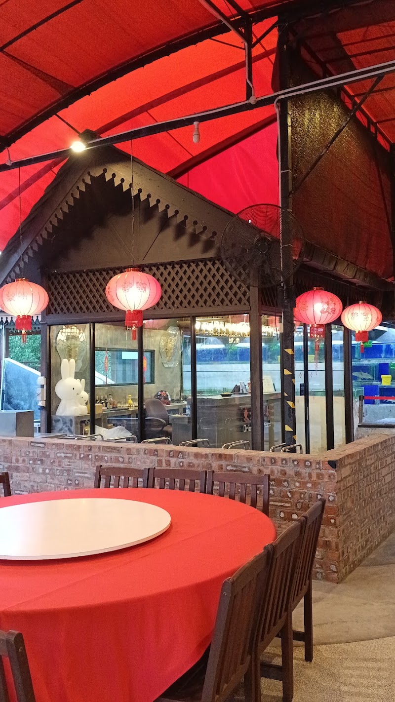 Oriental Seafood Village Restaurant