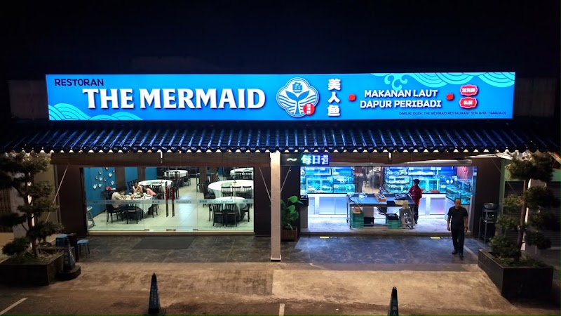 The Mermaid Restaurant Sdn Bhd 美人鱼活海鲜 私房菜餐馆 (Seafood Restaurant JB)