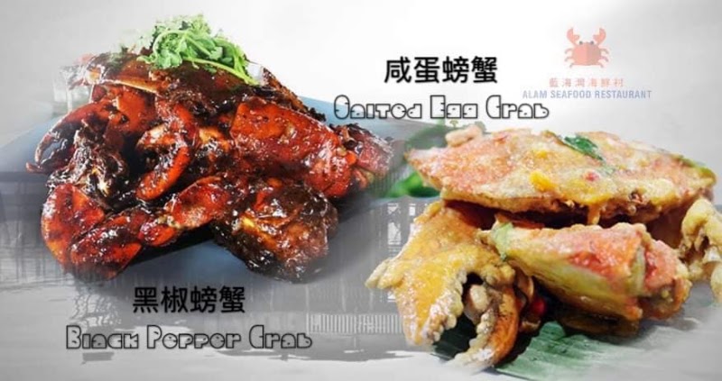 Alam Seafood Restaurant