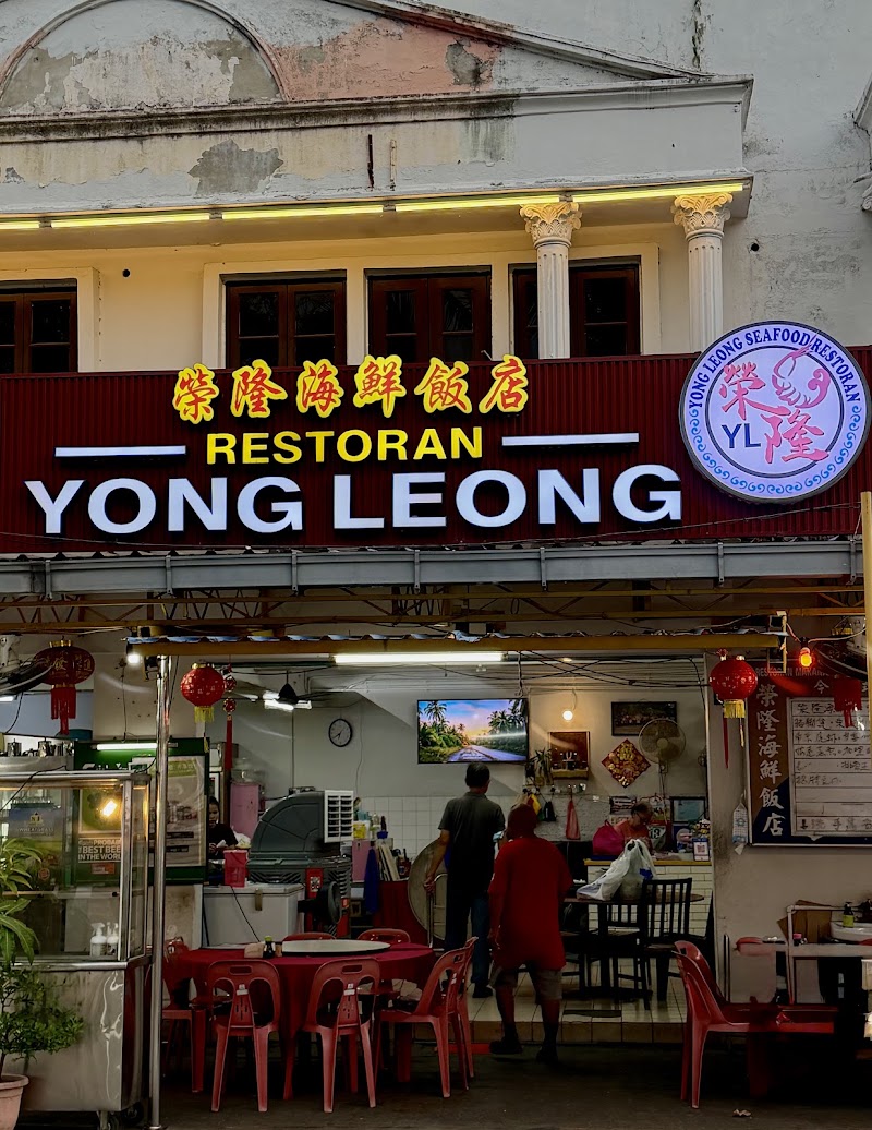 Yong Leong Seafood Restaurant