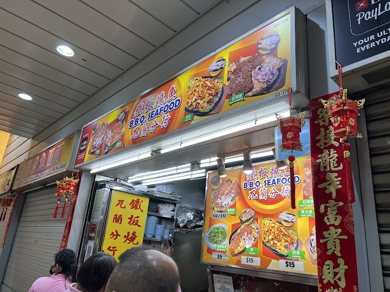 B.B.Q. Seafood