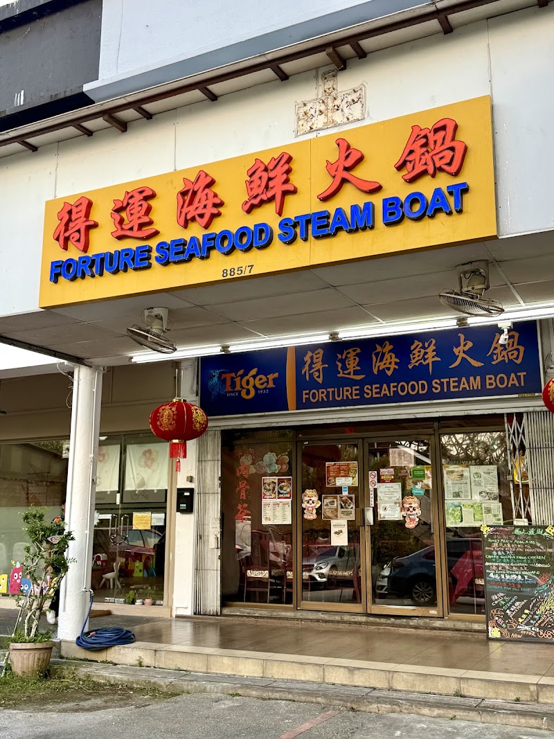 Forture Seafood Steam Boat
