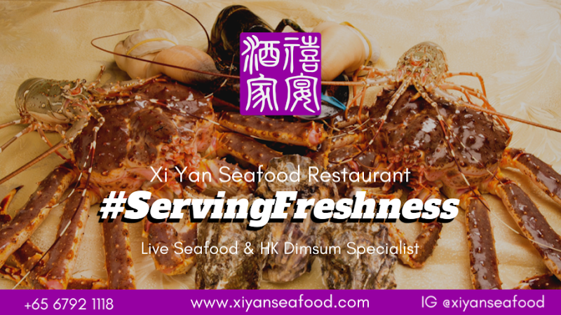 Xi Yan Seafood Restaurant 禧宴海鲜酒家