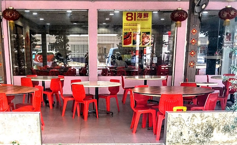 81 Seafood Restaurant