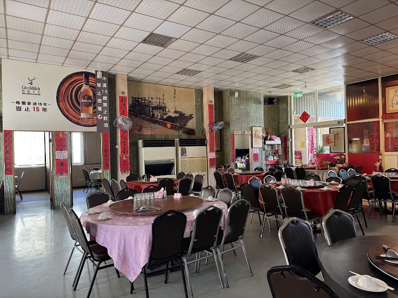 Yu Ren Chuan Diao Seafood Restaurant