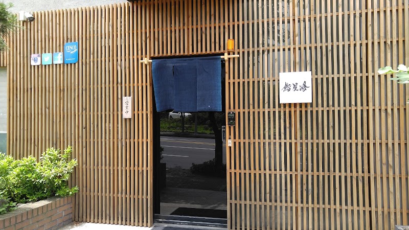 Sushi Hoshikai