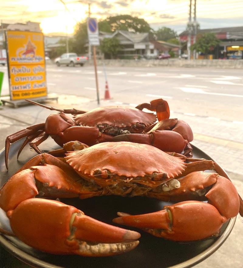 North Sea Seafood