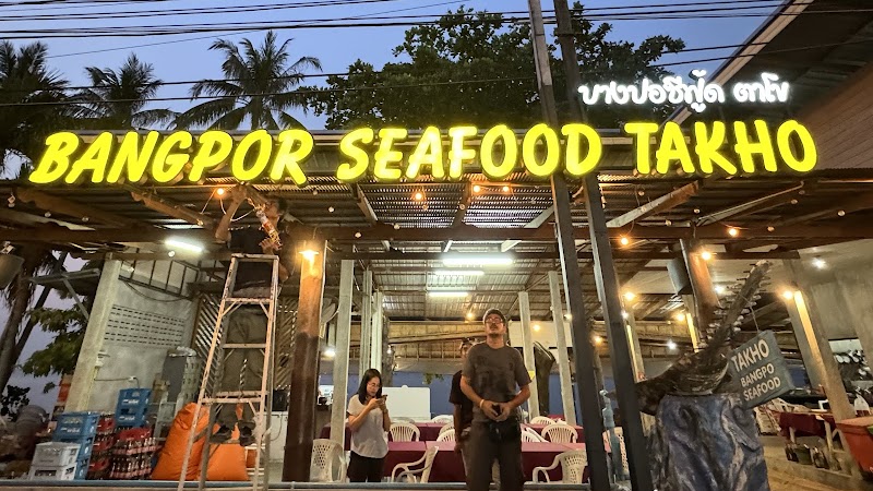 Bang Por Seafood