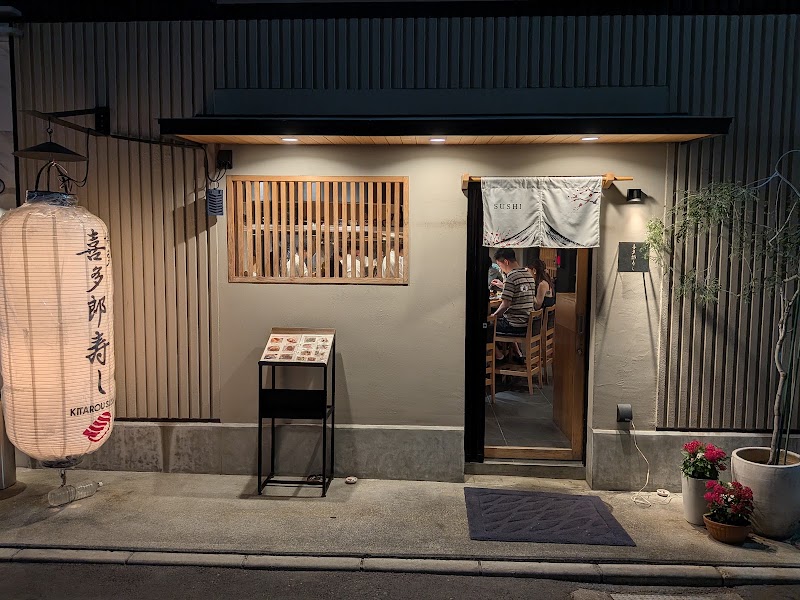 Hakata Kitaro Sushi