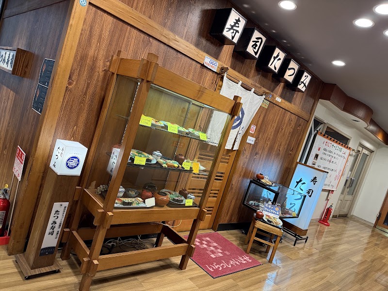 Sushi Tatsumi