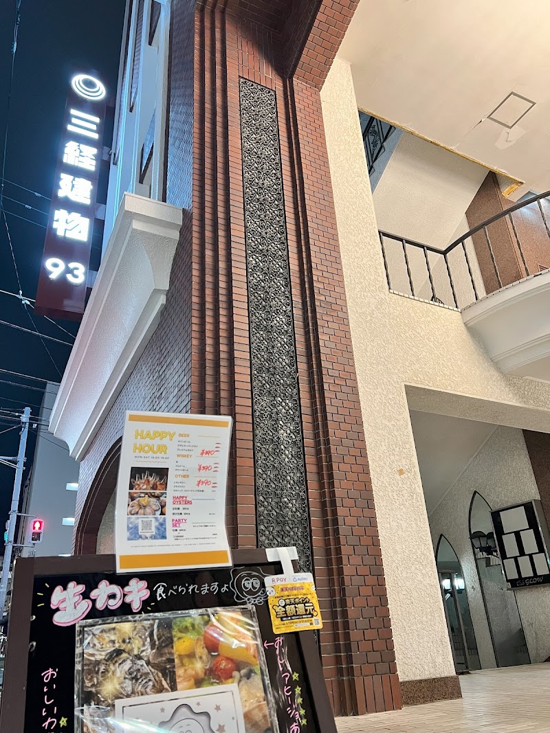 Seafood restaurants in Fukuoka