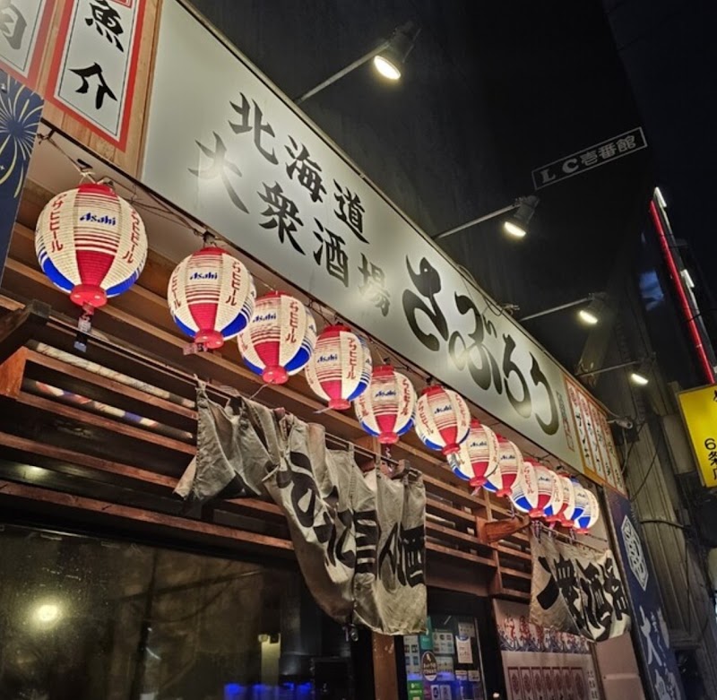 Hokkaido Seafood Izakaya Saburo Sapporo Susukino branch