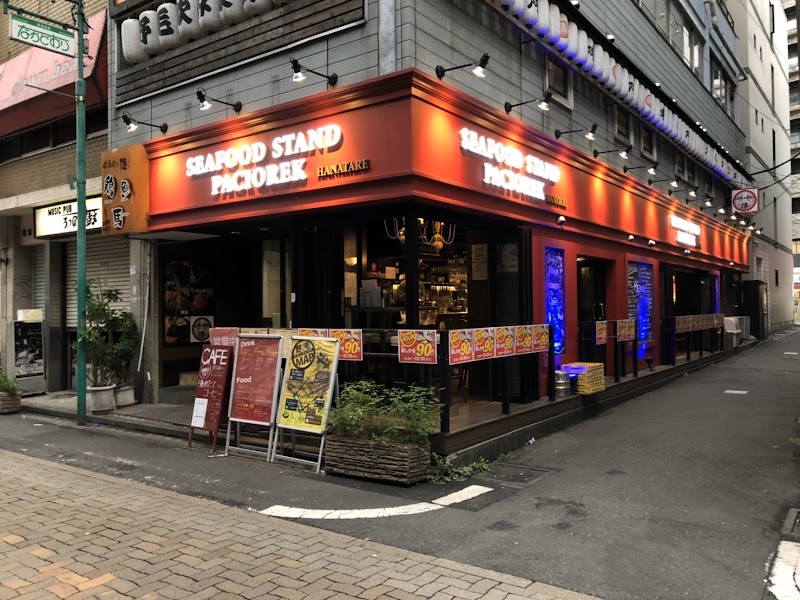 Seafood Stand Paciorek Hantare