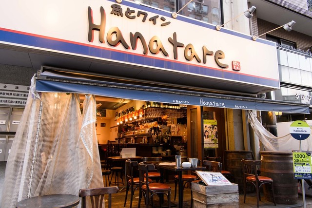 Hanatare Fish & Wine (Yokohama East Exit Branch)