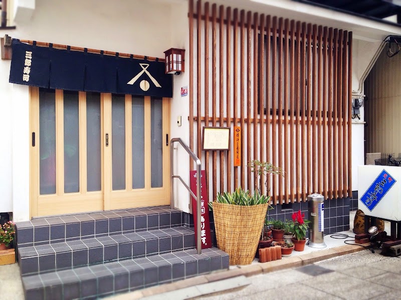 Saburo Sushi