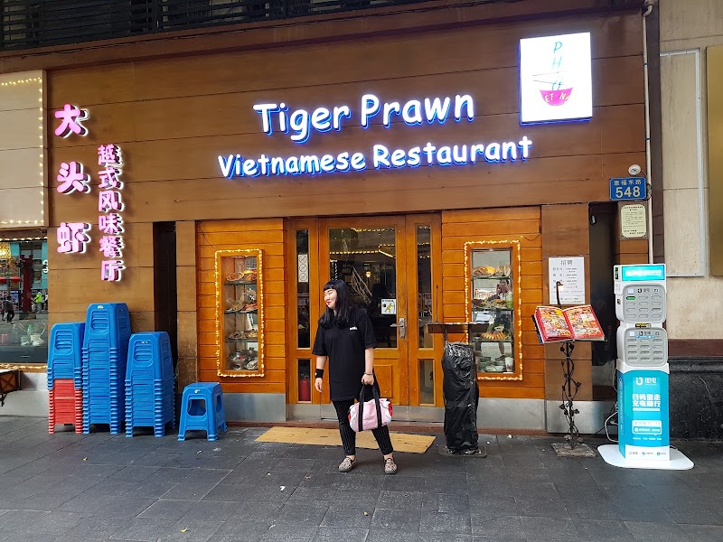 Tiger Prawn Vietnamese Restaurant
