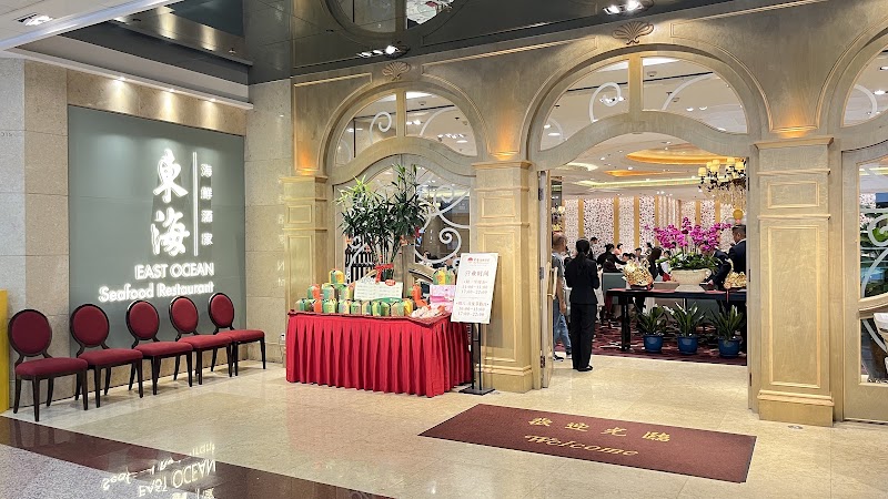 East Ocean Seafood Restaurant
