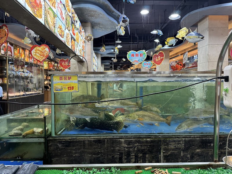 Dongjiang Seafood Restaurant