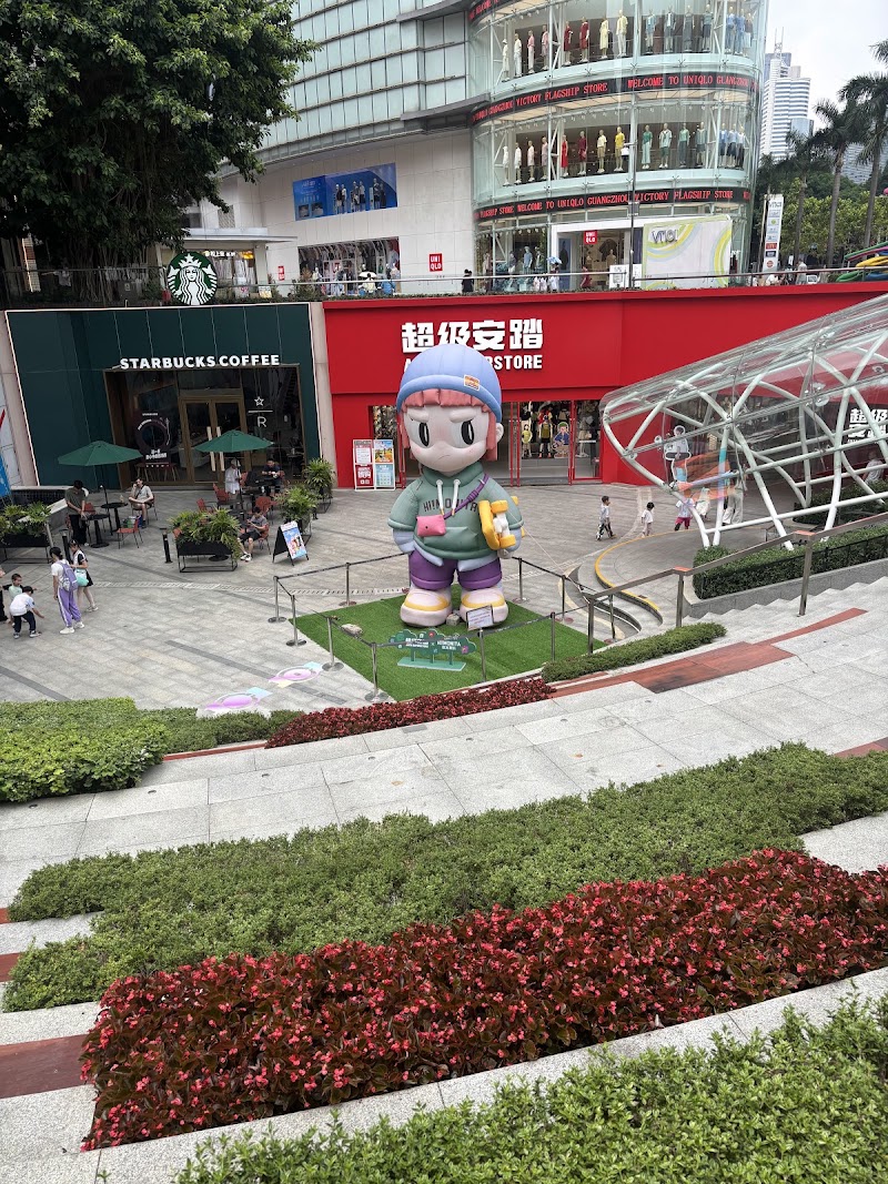 Tianxiange Seafood Restaurant