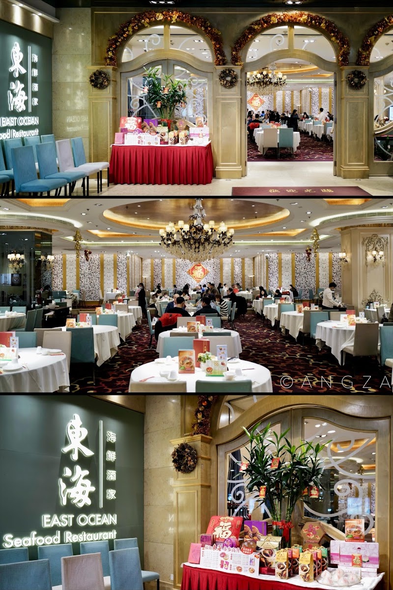 East Ocean Seafood Restaurant