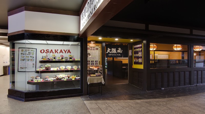 Osakaya Restaurant