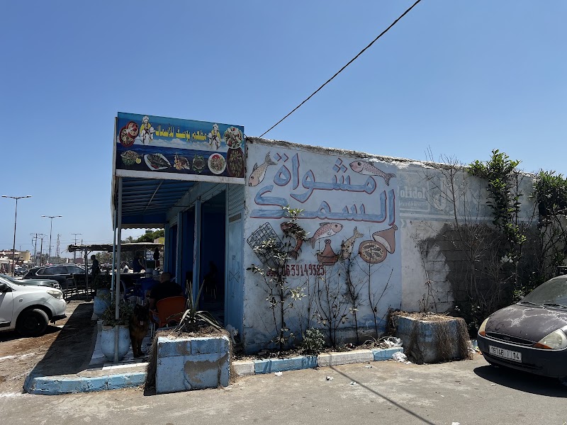 Seafood restaurants in Sidi Rahal Chatai