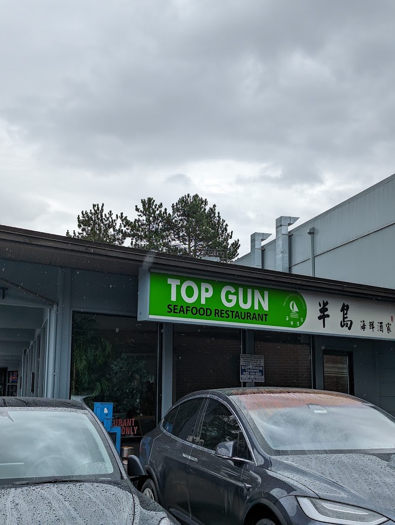 Top Gun Seafood Restaurant