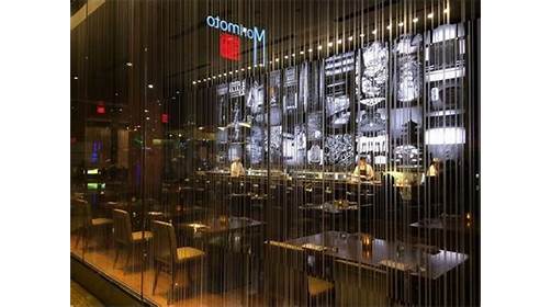 Morimoto Las Vegas