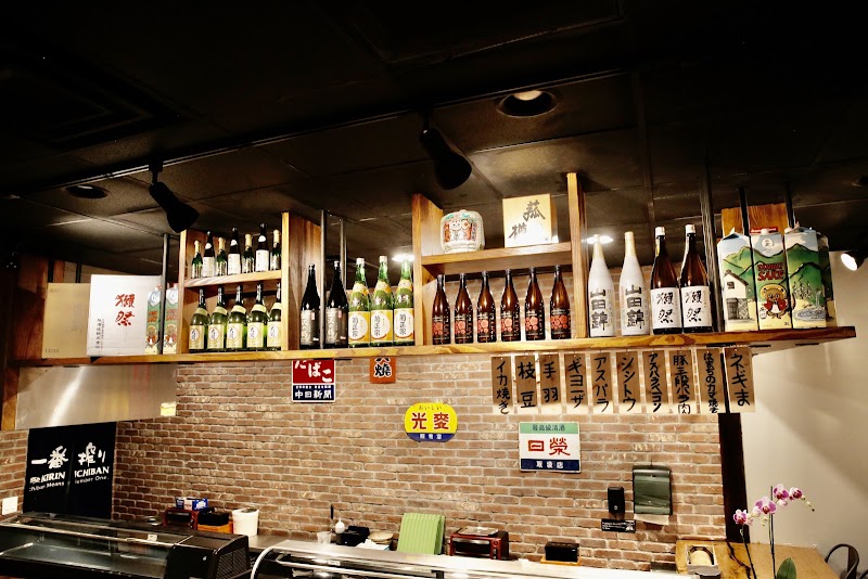 Izakaya Tori