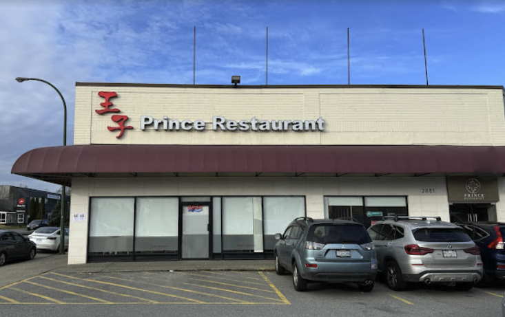 Prince Seafood Restaurant