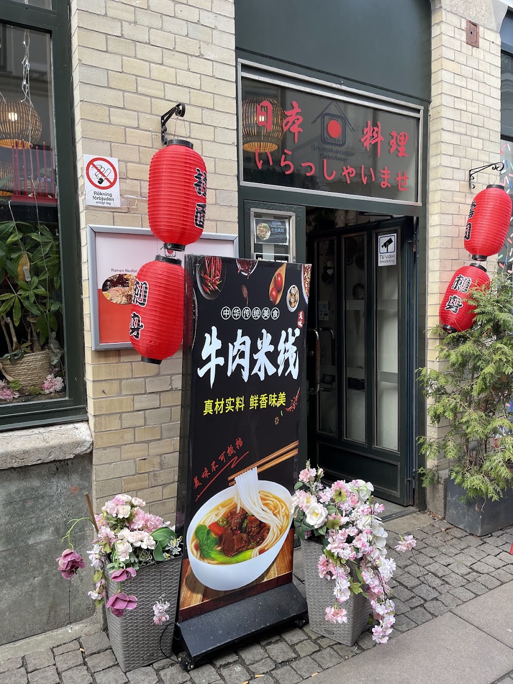 Edo sushi